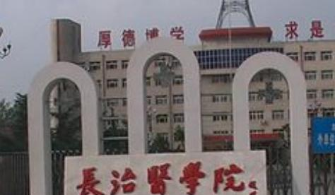 山东农业工程学院全国排名一览表