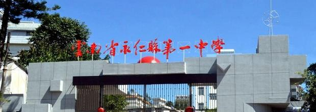 截图_20220112112055