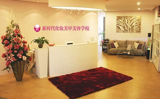 重庆新时代培训