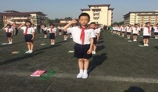北京拔萃双语学校