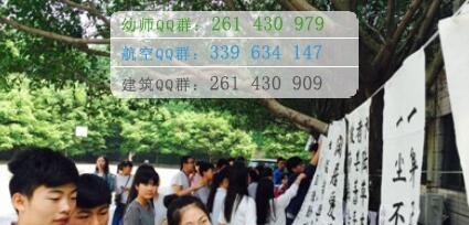 泸州中等卫生职业学校