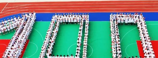 廉江卫生职业技术学校2020年招生办