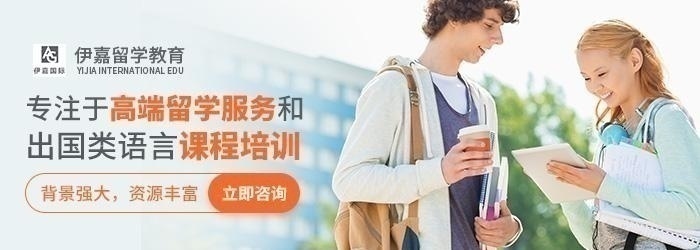 深圳留学雅思培训哪里好