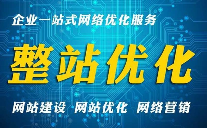 大连网络推广培训学校