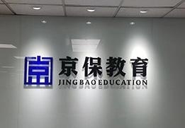 LOGO墙