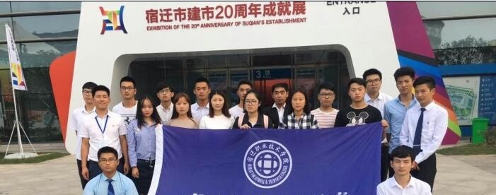 宿迁职业技术学院单招2020年单独招生报名条件、招生要求、招生对象