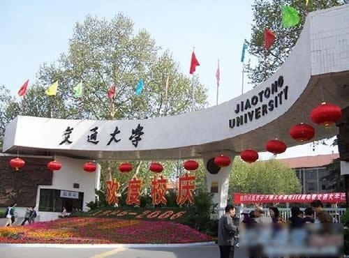 西安交通大学校园一角