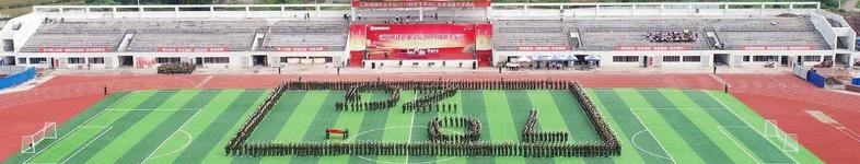 江阳城建职业学院