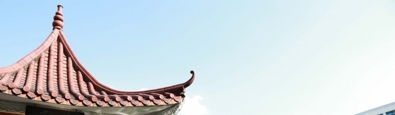 永平县职业高级中学