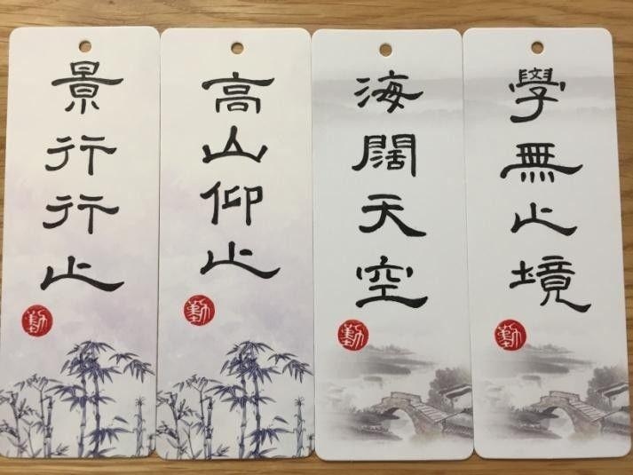 书法作品.jpg