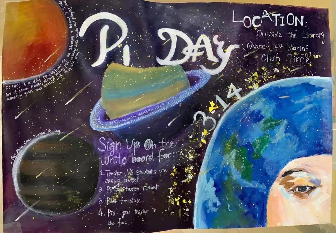 中加枫华国际学校成功举行PI DAY庆祝活动.jpg