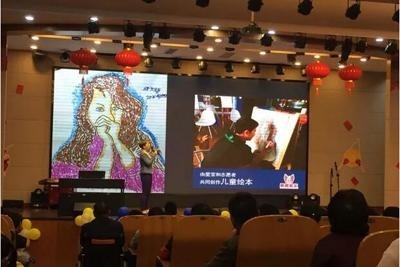 新益公益的孵化计划启动仪式