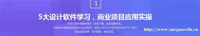 上海Photoshop培训学校