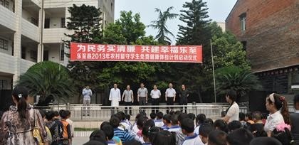 乐至县回澜职业中学2020年有哪些专业