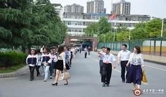 宜春市中学国际部