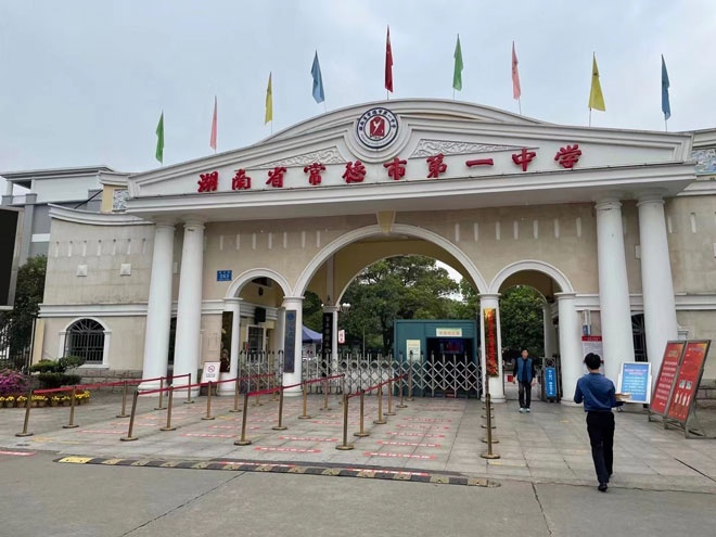 北京工商大学国际教育学院