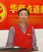 葉老師
