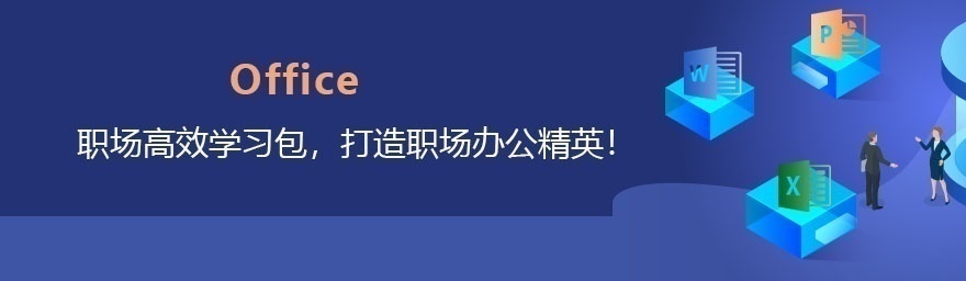 上海电脑培训 上海电脑培训
