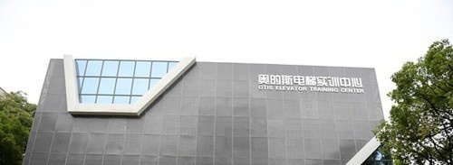 湖南电气职业技术学院单招报名时间
