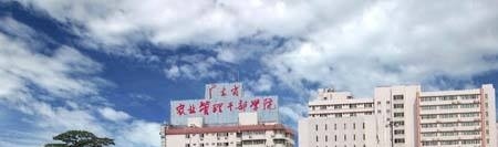 广东科贸职业学院单招