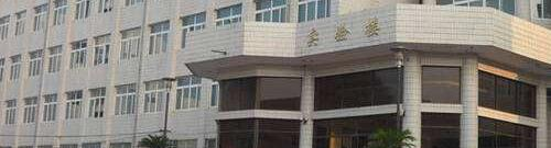 陕西能源技工学校