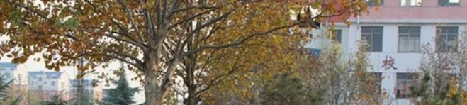 淄博机电工程学校