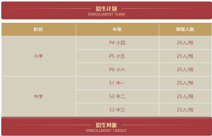 深圳市华美外国语学校