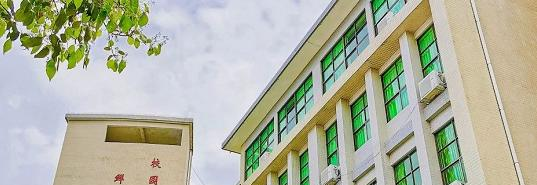 惠東縣技工學(xué)校怎么樣、好不好