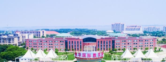 中加枫华国际学校初中部2020年招生计划