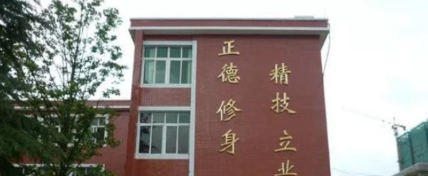 贵阳第五职业学校