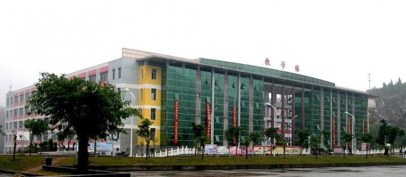 重庆建筑工程职业学院单招报名条件