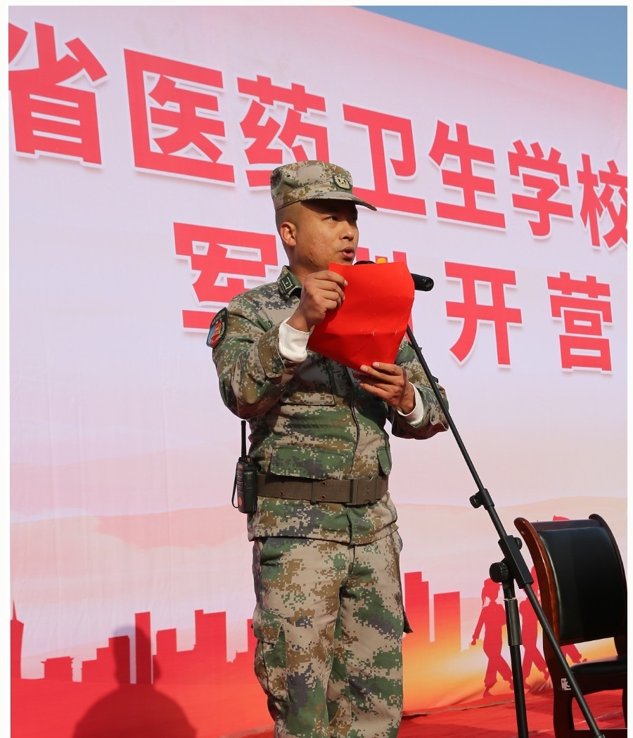 河南医药卫生学校