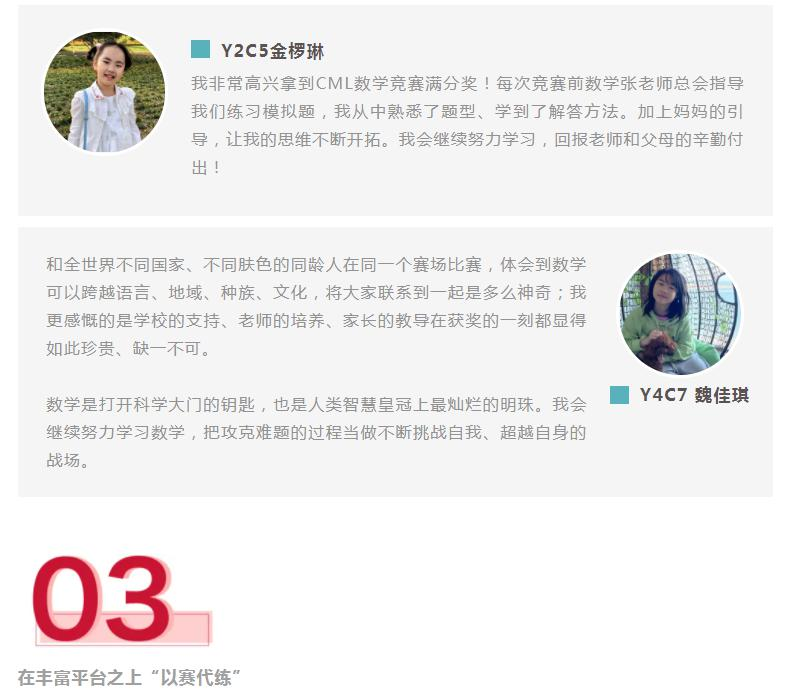 北京爱迪国际学校