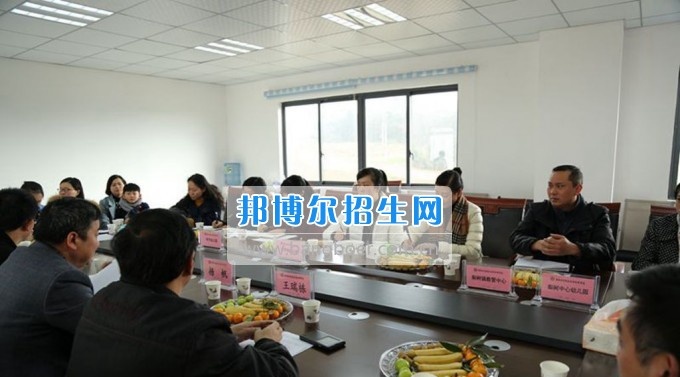 毕节地区幼儿师范学校