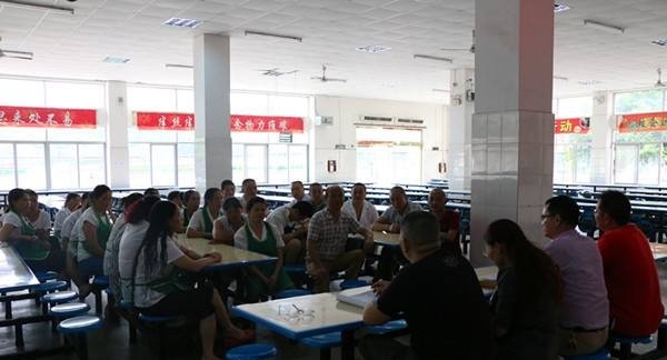 四川省商贸学校