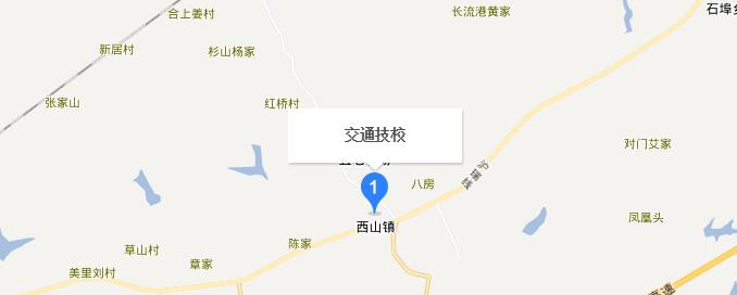 江西交通技工学校