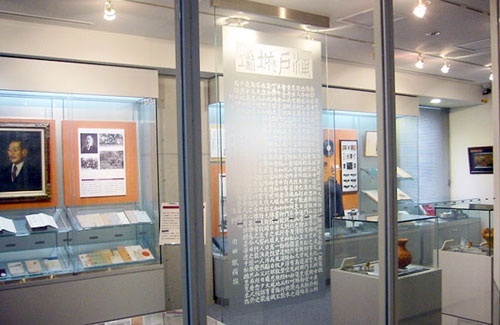 高千穗大学
