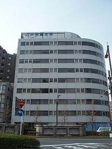 八州学园大学