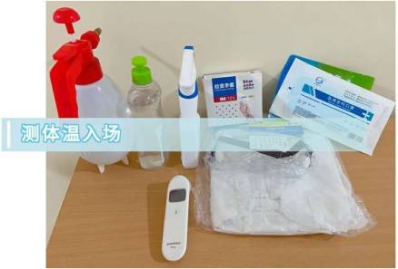 西安交通大学苏州研究院