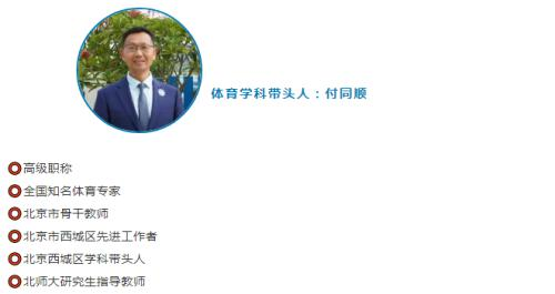 北京市正泽学校巽寮湾分校