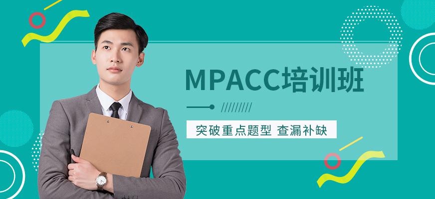 武汉EMBA培训中心
