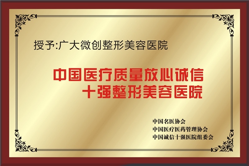 荣誉证书