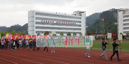 贵州省内贸学校