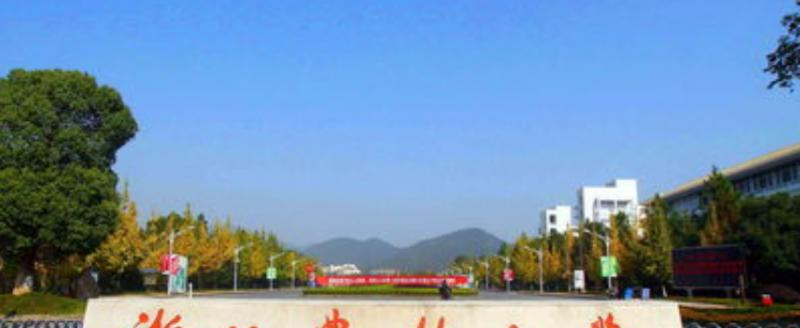 浙江农林大学什么专业比较好(2023重点特色王牌专业名单汇总)