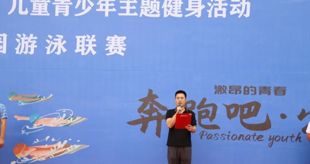 漯河体校