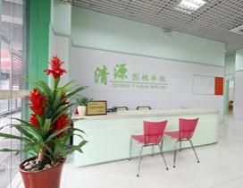 南京清源圍棋學校
