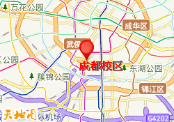 成都校区