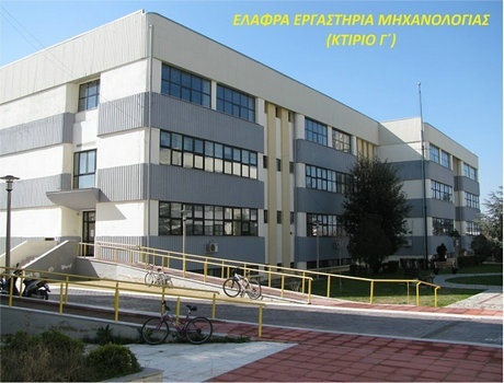 中马其顿技术教育学院