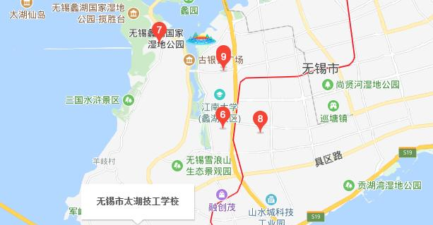 无锡太湖技工学校