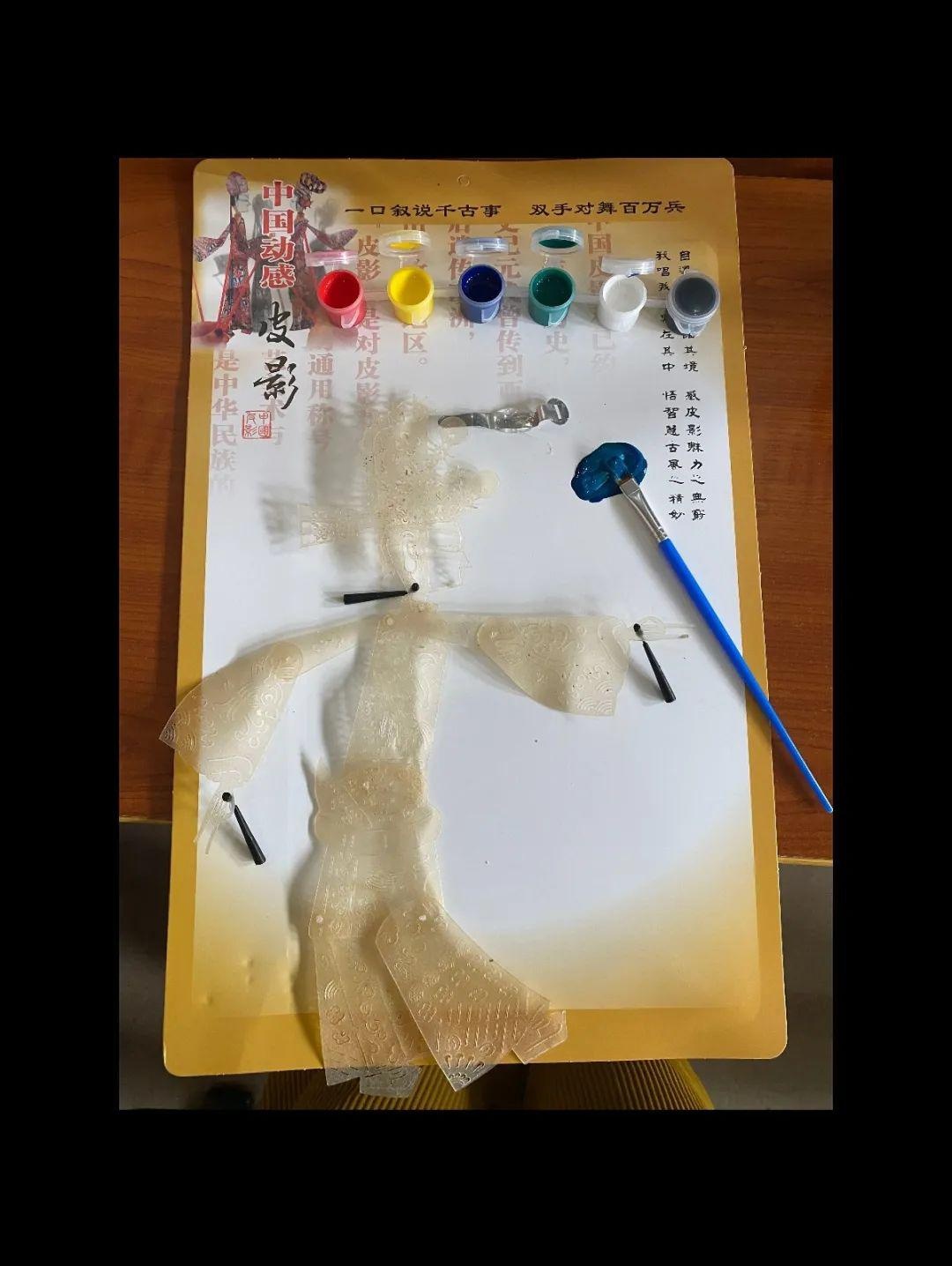 皮影涂色活动.jpg